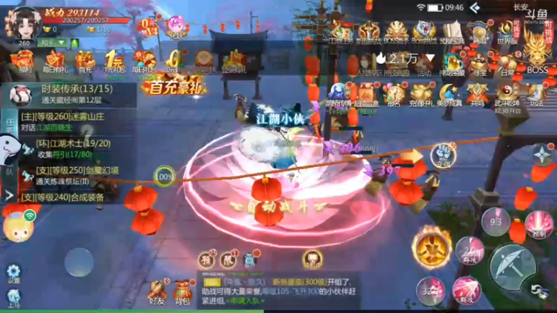 【2022-07-28 09点场】铭64423：九灵神域冲