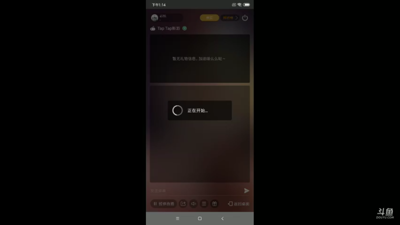 【2022-07-28 13点场】起杭：香肠派对关注546867