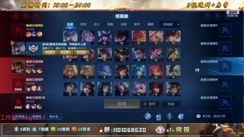 【2022-07-22 19点场】沐沐Ccccc：巅峰赛上前十冲冲冲！！