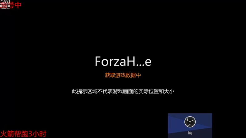 【2022-07-27 12点场】51Talk丶刘桑：地平线5跑图