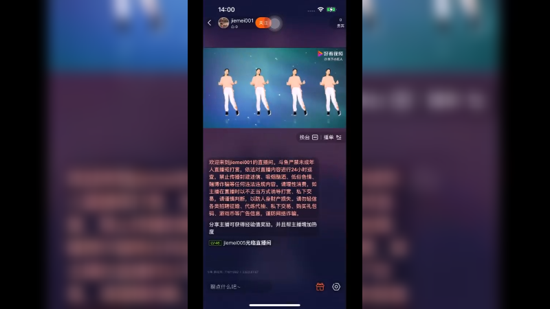 消息