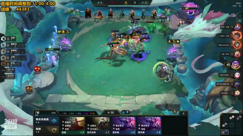 【2022-07-28 14点场】草莓：草莓：新版本冲冲冲