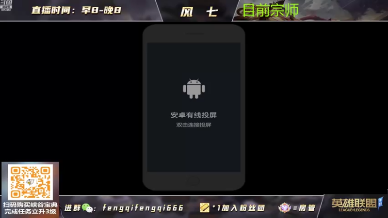 【2022-07-27 18点场】风七丶丶：风七：上午睡觉，中午来