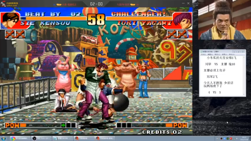 【2022-07-28 20点场】重庆辉輝：今晚不在，转播一下97比赛