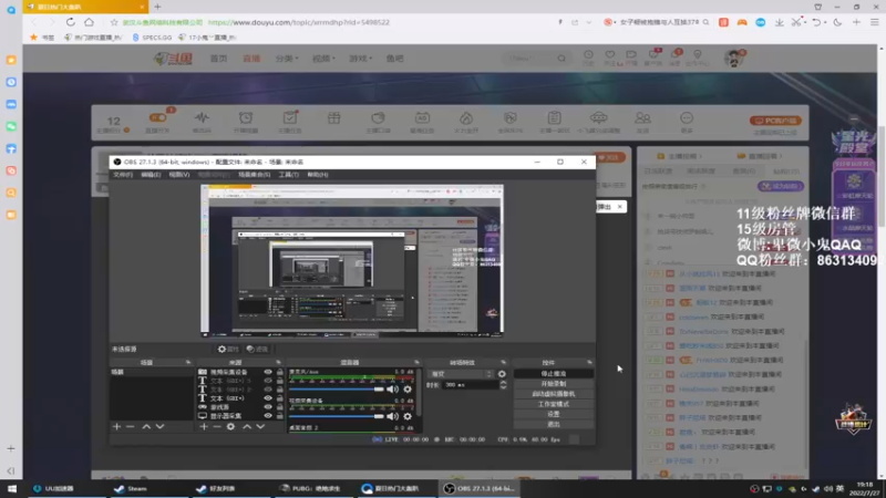 【2022-07-27 19点场】17小鬼丷：让我的游戏CPU高速运转