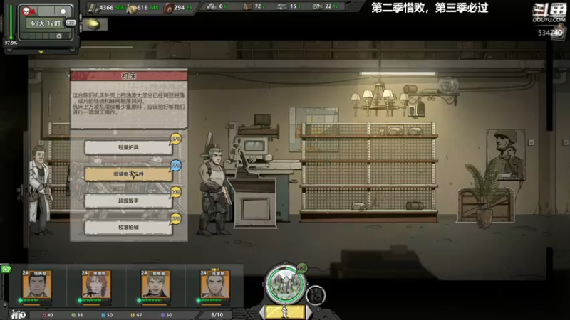 【2022-07-28 21点场】丨马老六丨：【六神】游戏室