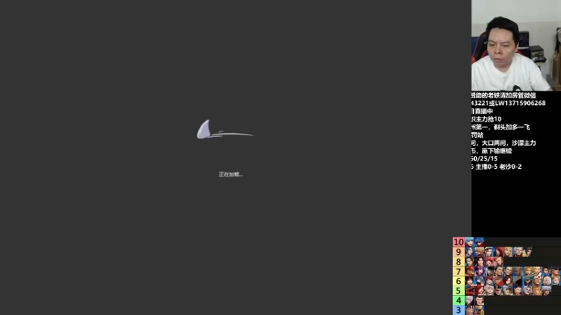 【2022-07-28 20点场】格鬦家大口：晚上好，河池擂台赛！