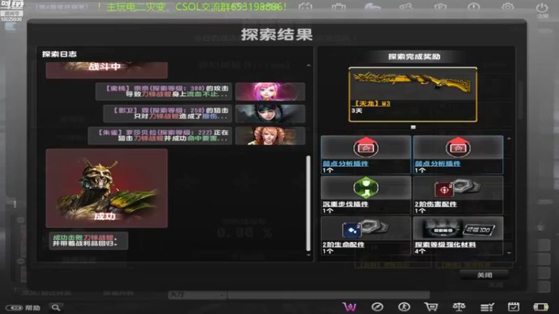 【2022-07-26 20点场】回来看看13：一天一个灾变小技巧！！！