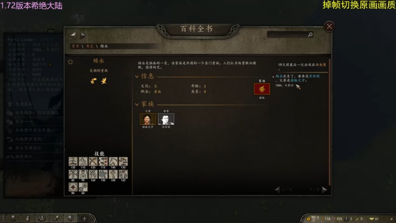 【2022-07-27 21点场】左蛋奴右一库：不想当将军的小兵才是好小兵