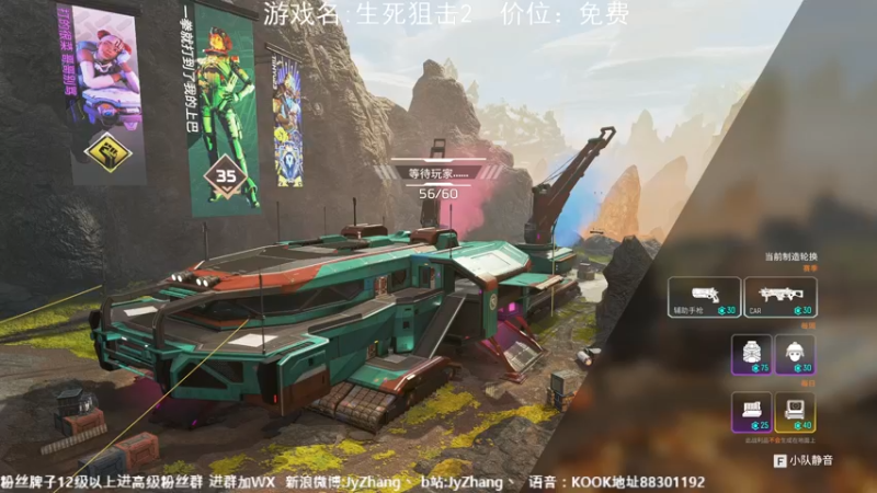 【2022-07-28 18点场】JyZhang：【Jy张】吃饭睡觉打打枪
