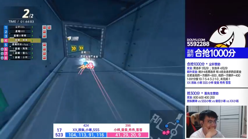 【2022-07-27 22点场】TRY赛事联盟导师：【导师】晚上好晚上好