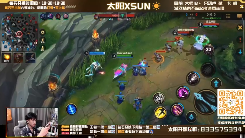 【2022-07-28 15点场】太阳Xsun：☀专注型AD·大师双排上王者·尽力吸！