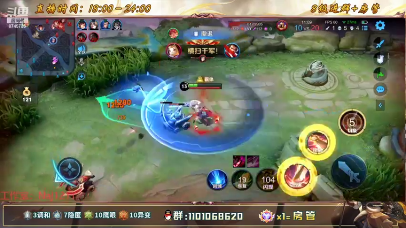 【2022-07-26 18点场】沐沐Ccccc：巅峰赛上前十冲冲冲！！