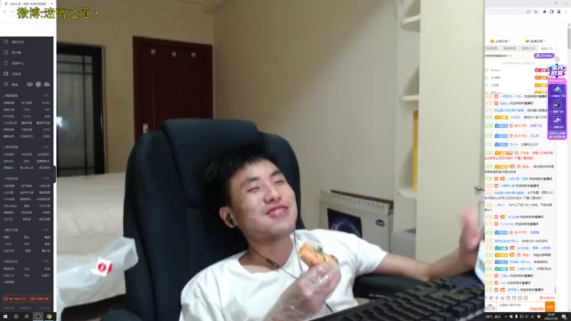 【2022-07-28 20点场】迷离之道丶：迷离劫:迷！魔！现！世！