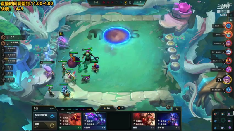 【2022-07-28 12点场】草莓：草莓：新版本冲冲冲