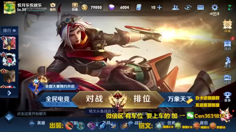 【2022-07-26 08点场】Cen如今：国服达摩，骚操作，实力带粉!!!