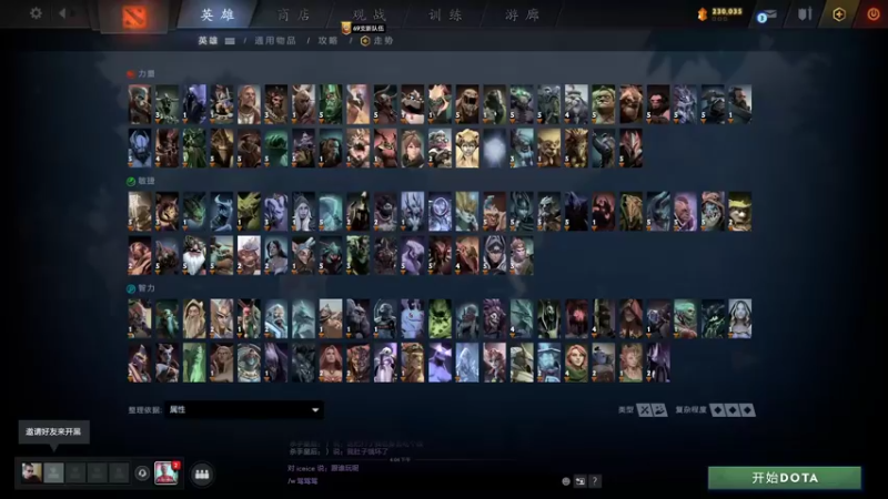 【2022-07-28 16点场】斗鸡dougay：剑之所指的地方，就是我们的荣耀