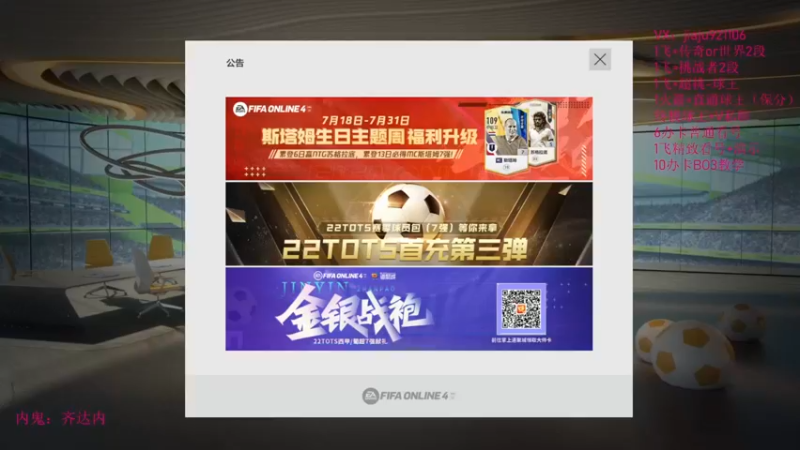 【2022-07-27 11点场】JiaJu就是我啊：通天代教学~