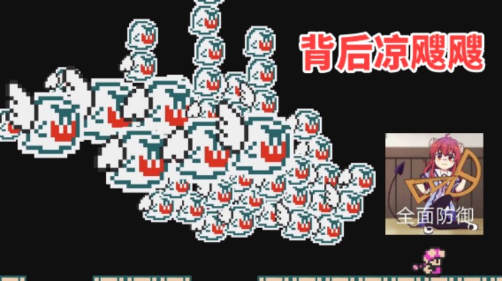 【白胖趣味图】21期 - 不能回头的小巷