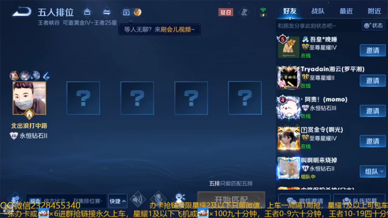 【2022-07-28 04点场】FBF丶飞总：国服猴子一张办卡永久上车
