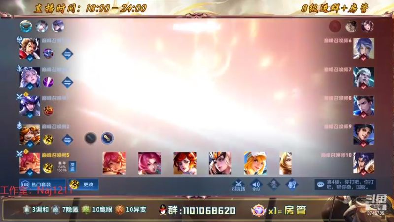 【2022-07-18 23点场】沐沐Ccccc：不摆烂，不抱怨，认真上分！