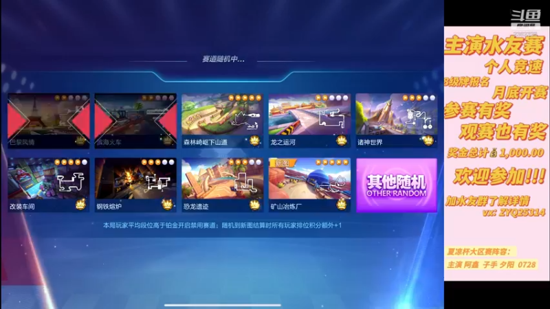 【2022-07-27 21点场】DY主演：彭于演：今晚继续练车