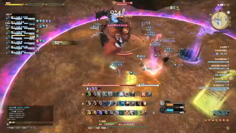 【2022-07-28 21点场】渝万丶沧澜：新赛季藏剑第一视角