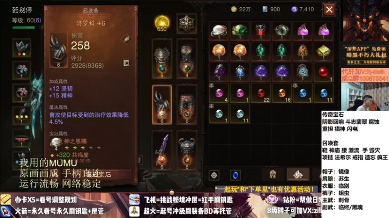 【2022-07-28 02点场】紫灵z：紫灵:专业细节看号提升！