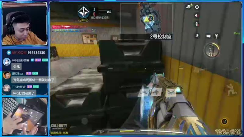 【2022-07-26 20点场】山山鸭：多人相声鸭休闲排位酸分