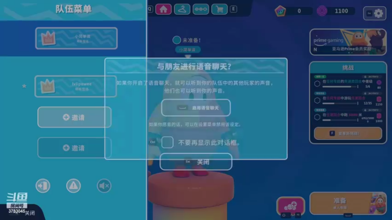 【2022-07-27 20点场】简单啊嗯哦：saldkjasldkajslk