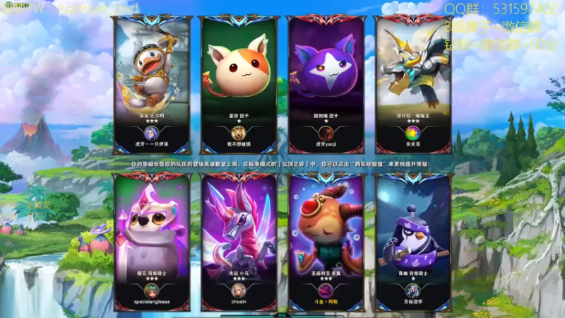 【2022-07-28 12点场】阿陈ctw：国服1800冲2000