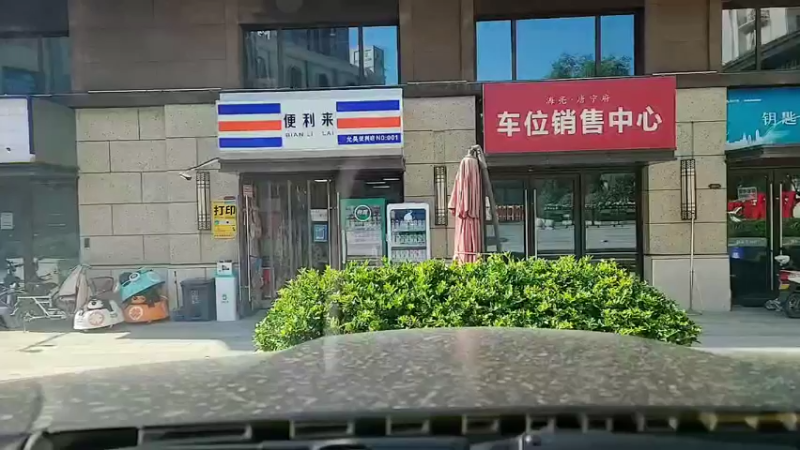 【2022-07-28 17点场】赛文柒Seven：【西安】今天看看车