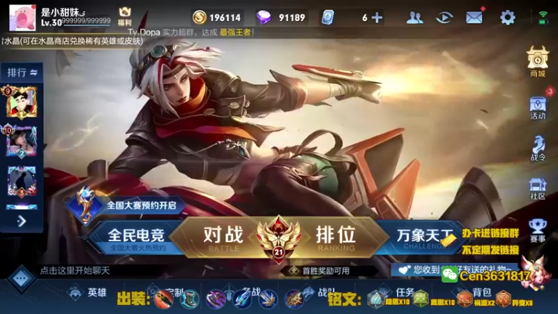 【2022-07-25 08点场】Cen如今：国服达摩，骚操作，实力带粉!!!