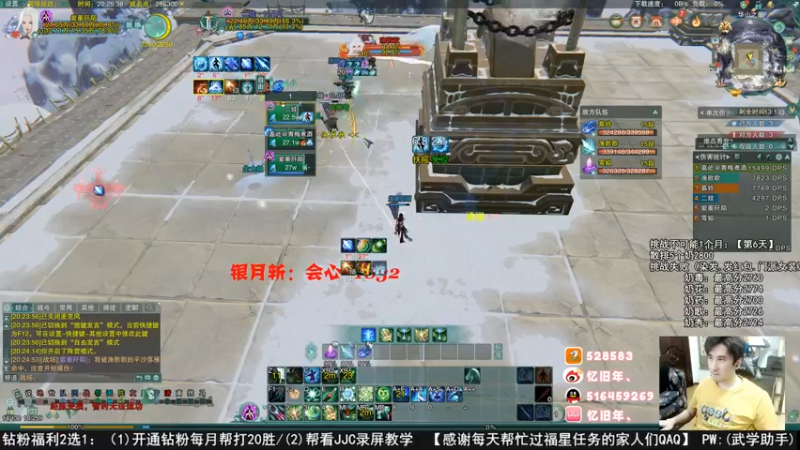 【2022-07-28 20点场】忆旧年丶：5个奶妈散排2800(录播）