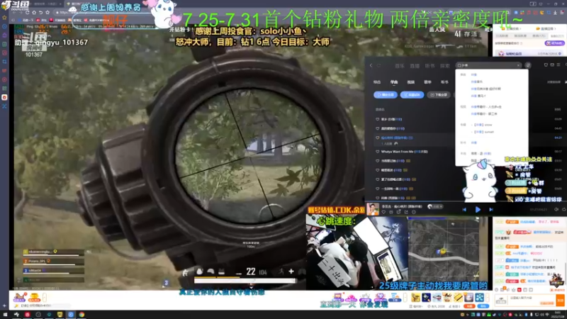 【2022-07-28 00点场】爱吃包谷的新一酱ye：【新一】哇偶～5.0靓妹直播
