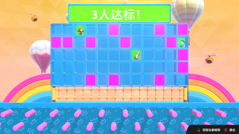 我在斗鱼看女流66直播糖豆人