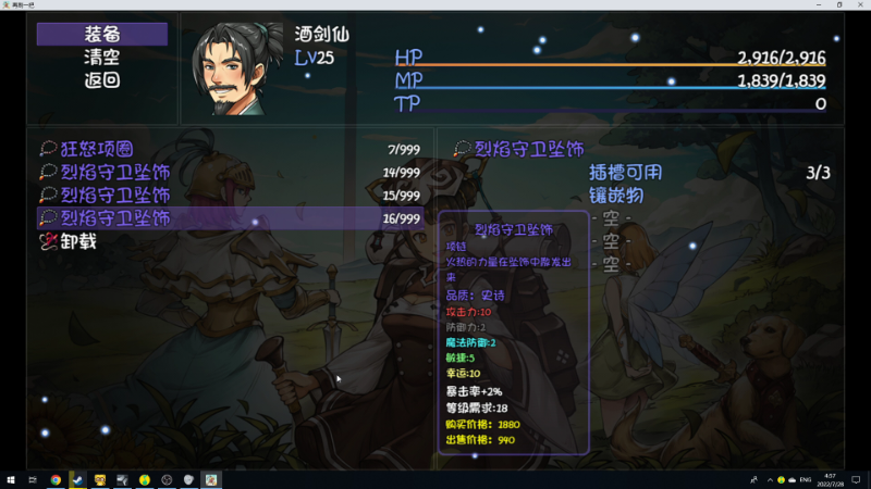 【DOTA2】大Mu金仙丶的精彩时刻 20220728 04点场