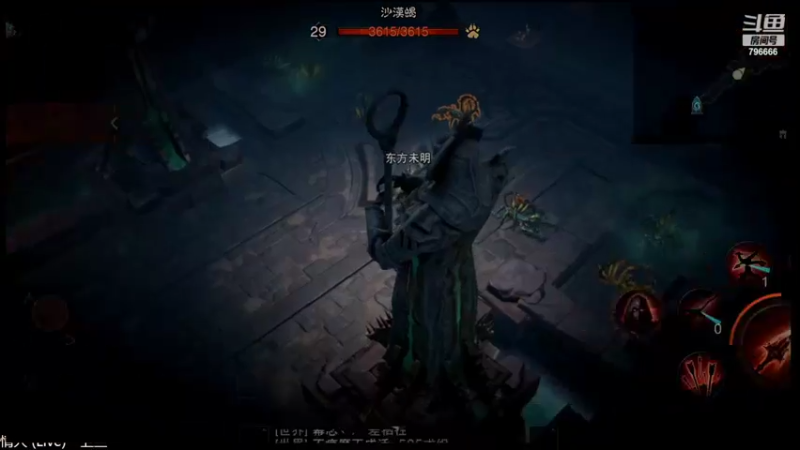 【2022-07-28 18点场】惊蜇：惊蜇：上个60级先