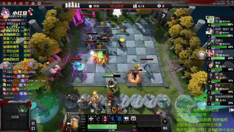 【2022-07-27 23点场】小红豆阿：酬勤上分！！！