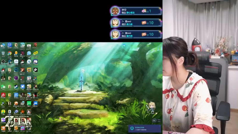【2022-07-28 18点场】甜心战士：♡今年要瘦20斤！！！♡