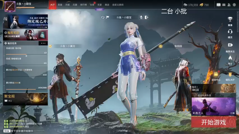 【2022-07-26 14点场】WadeOvO丶：❥瓦德比赛加油！