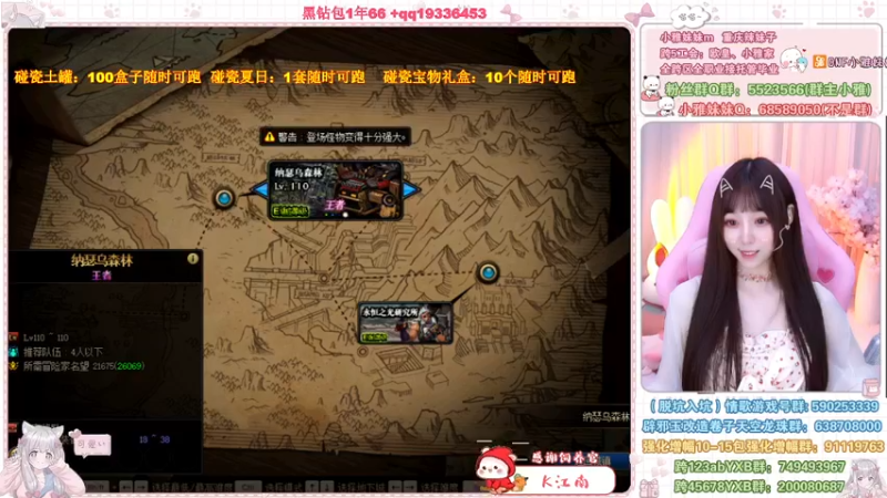 【2022-07-28 12点场】小雅妹妹m：♥️亏麻了土罐100盒子可跑❥