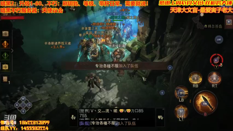 【2022-07-27 16点场】天津大文盲：地狱吟游诗人