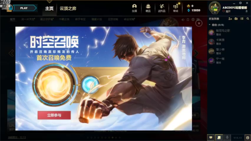 【2022-07-26 09点场】花间树：游戏养生菌238973