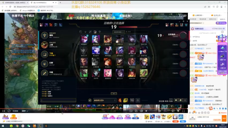【2022-07-28 14点场】douyu小焕：峡谷之巅潜心修炼