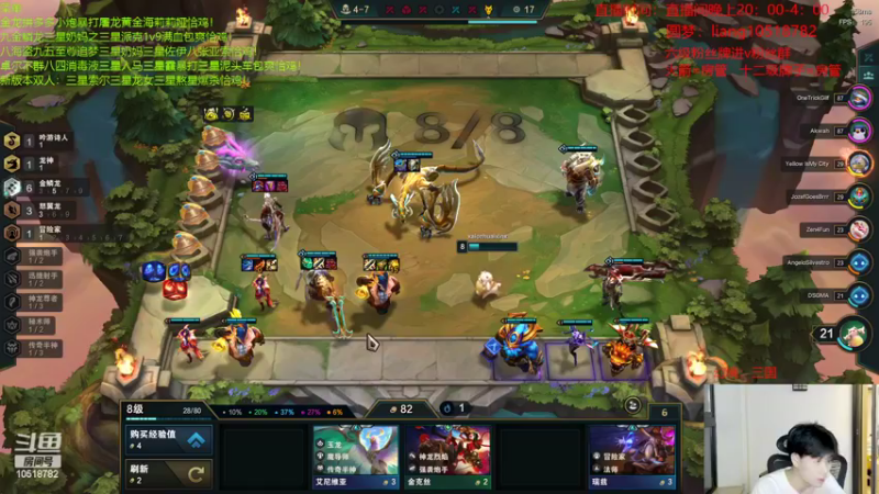 【2022-07-28 04点场】是小柒鸭XQ：国服维护，新版本抢先体验中！