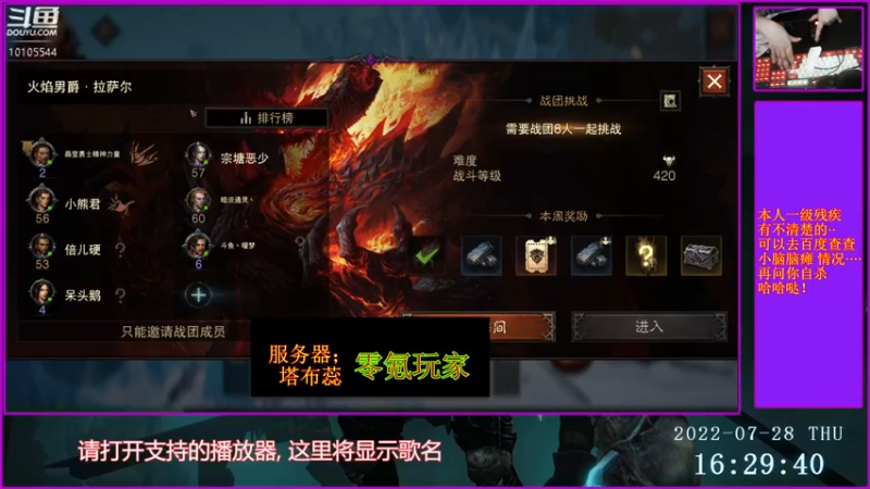 【2022-07-28 16点场】梦之恋丶嗳梦：【原画质】身残也能玩耍！
