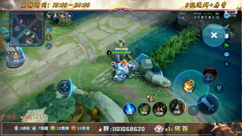 【2022-07-22 21点场】沐沐Ccccc：巅峰赛上前十冲冲冲！！