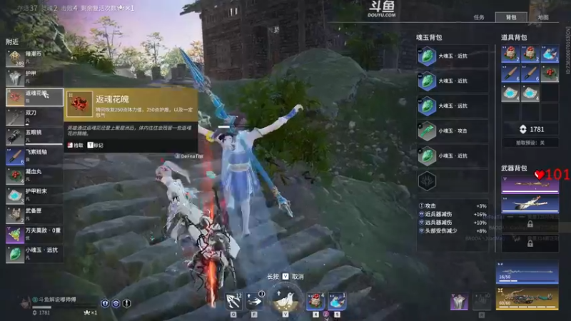 【2022-07-28 16点场】解说嘟师傅：【嘟师傅】NBPL评论席