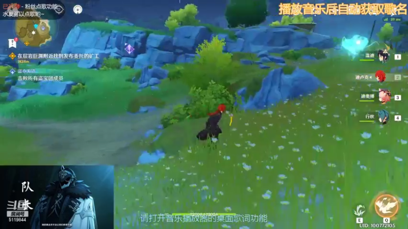 【2022-07-21 16点场】流氓太郎：愚人众第十二席【孤狼】
